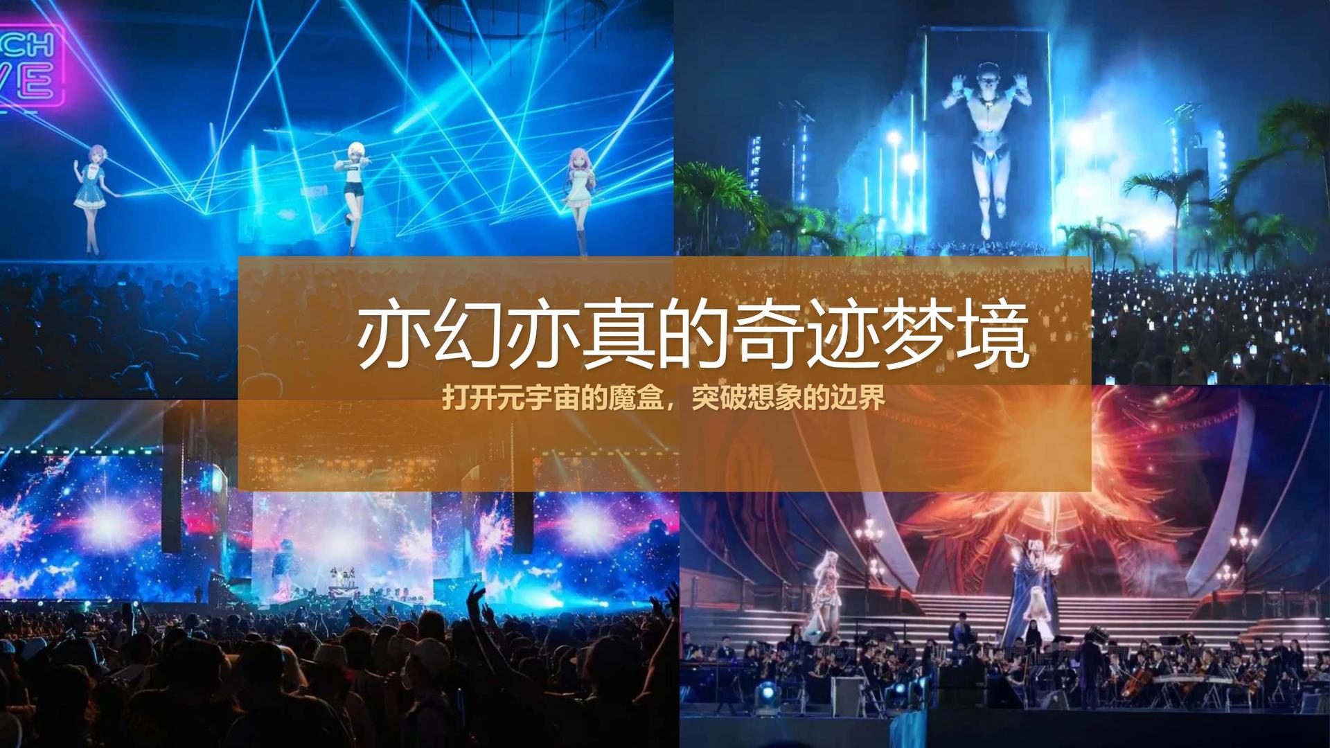环球联创影视发布年度重点项目进展通报