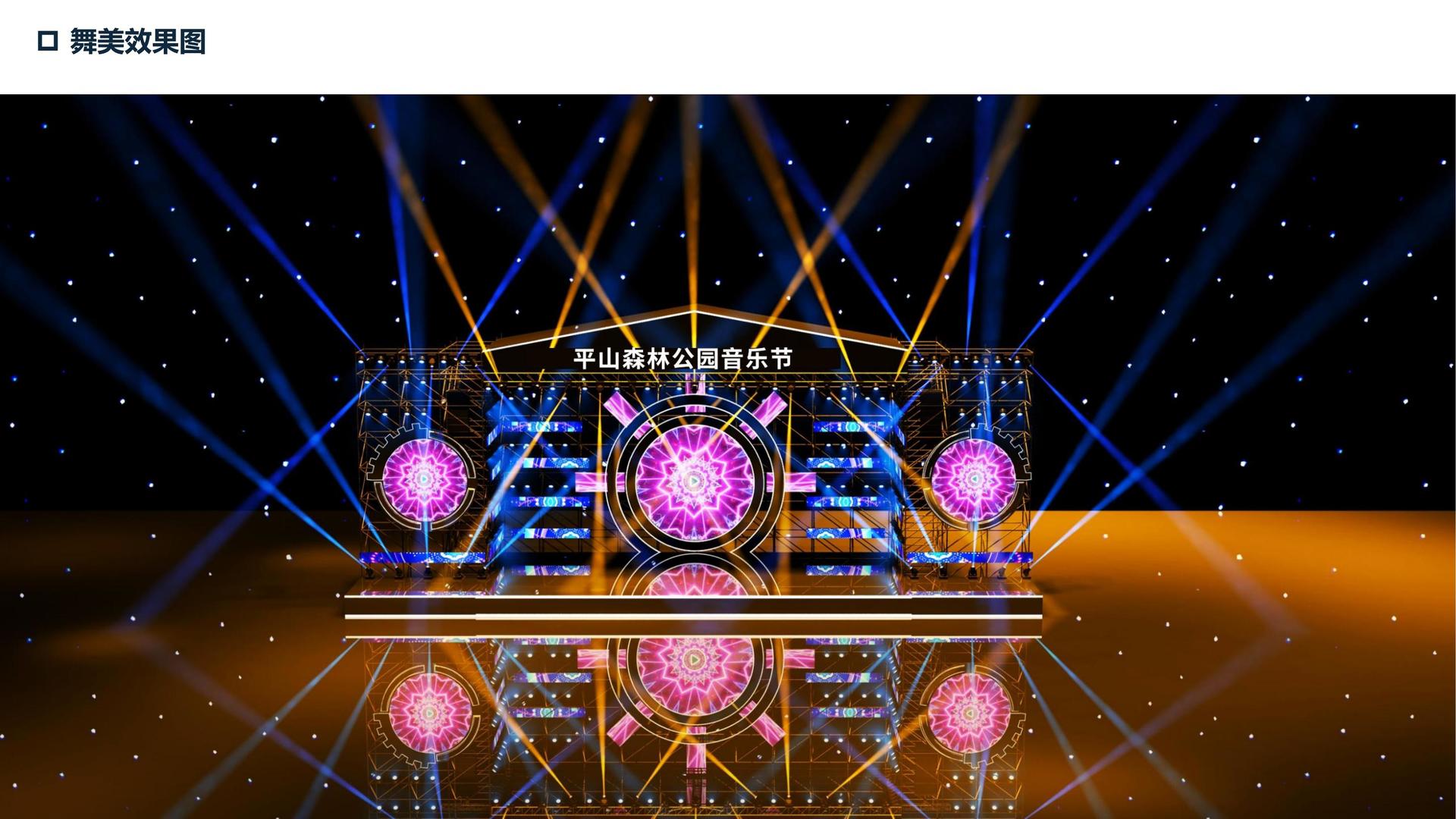 河岸民谣音乐季